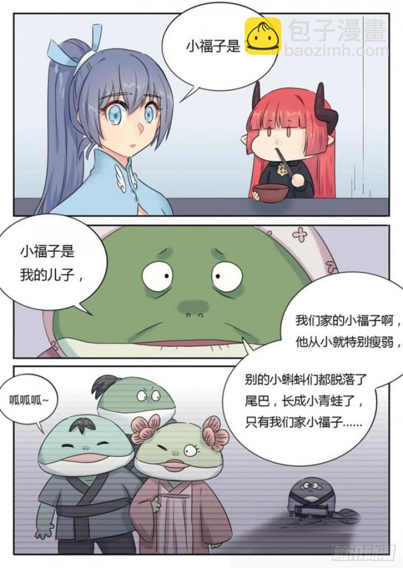 第92话-第95话