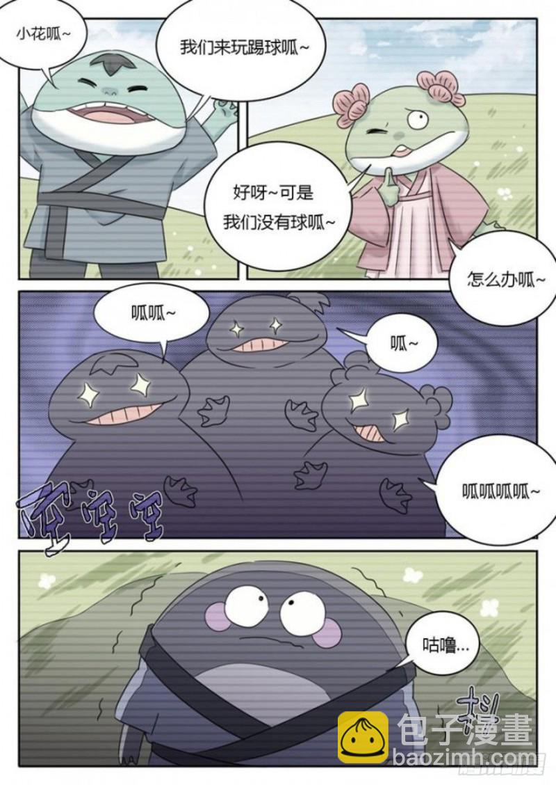 第92话-第95话