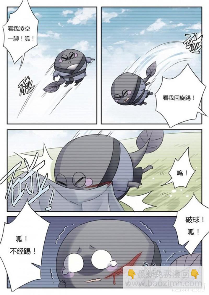 第92话-第95话