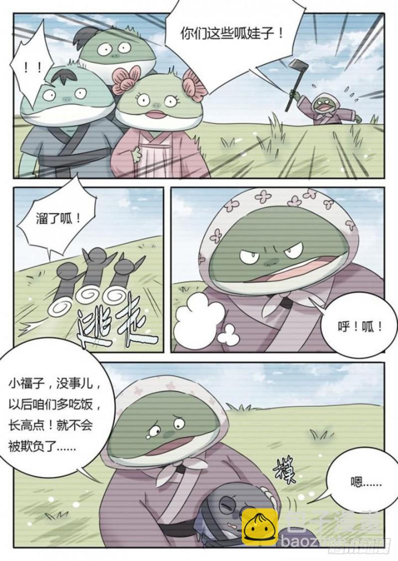 第92话-第95话