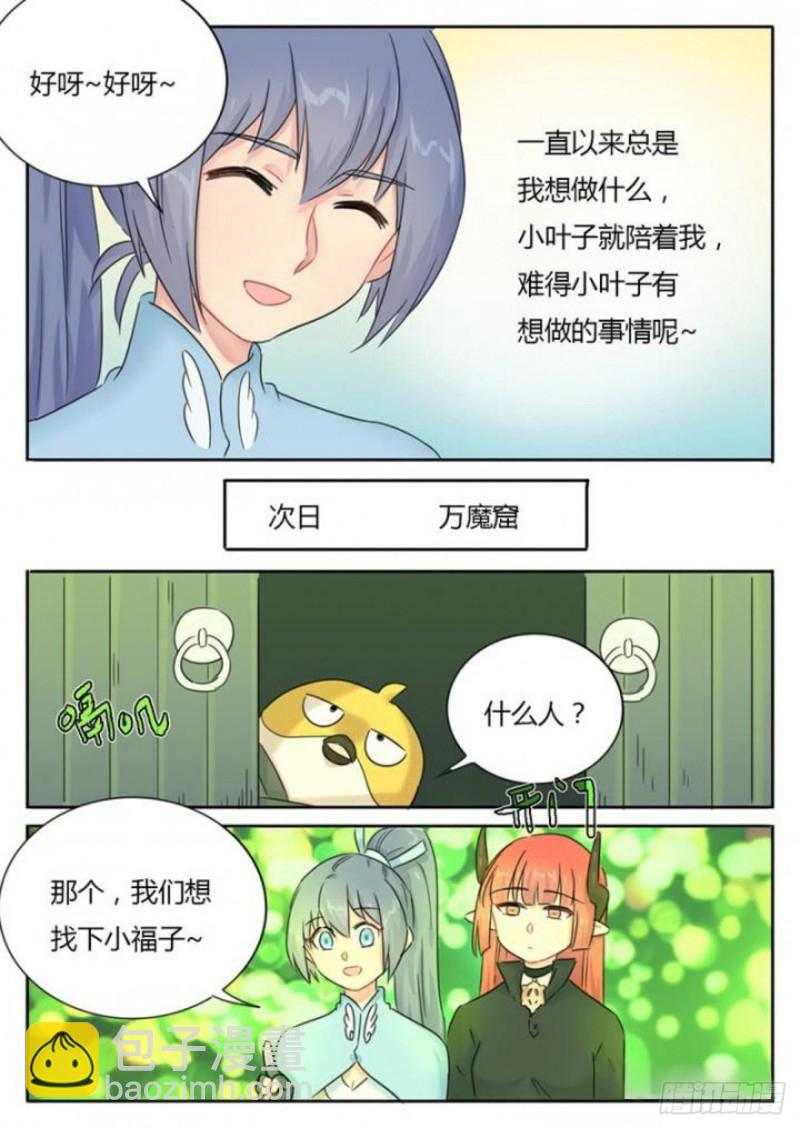 第92话-第95话