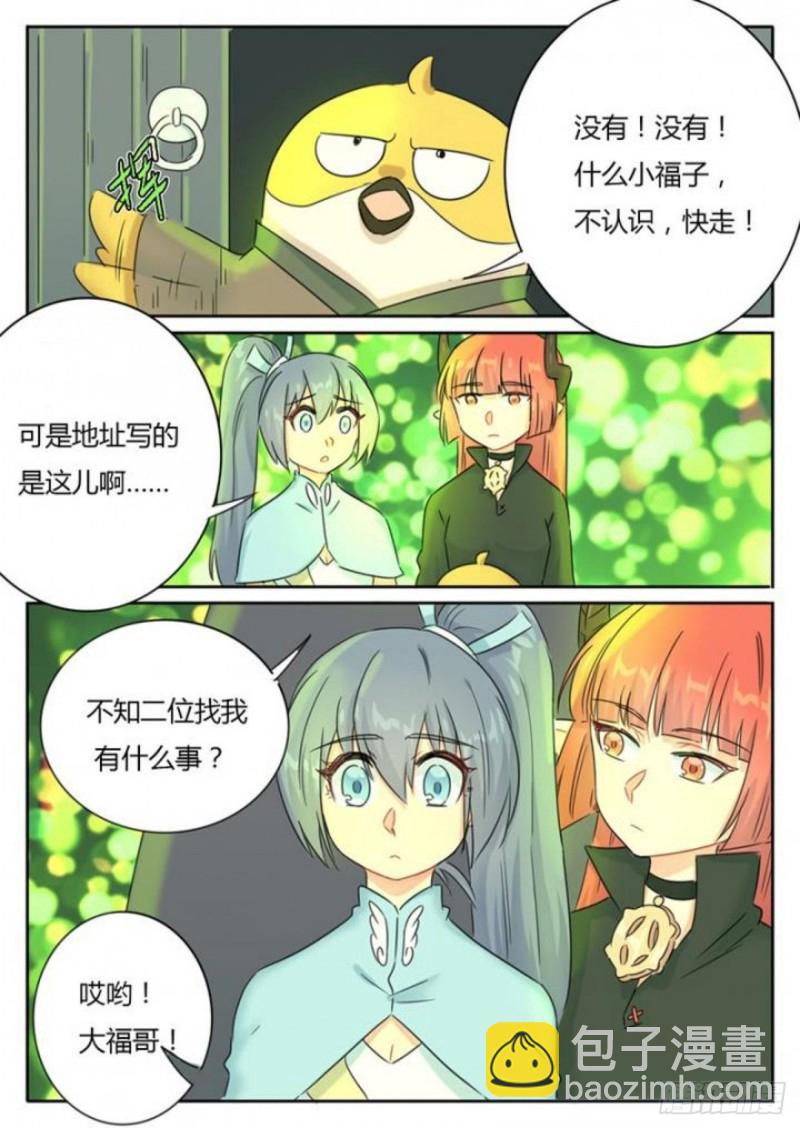 第92话-第95话