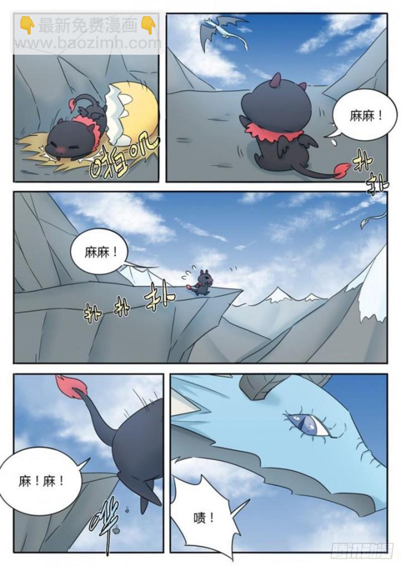 第94话-第97话