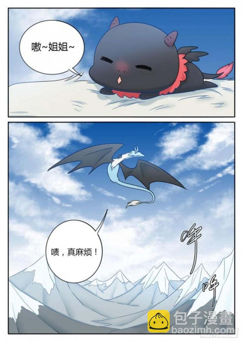 第94话-第97话