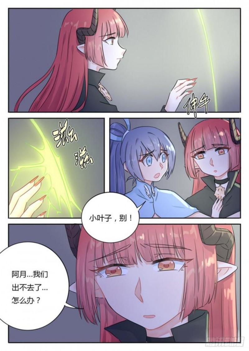 第94话-第97话