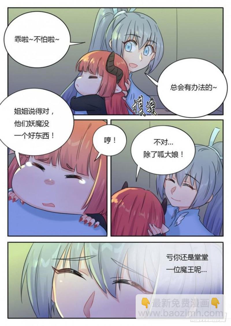 第94话-第97话