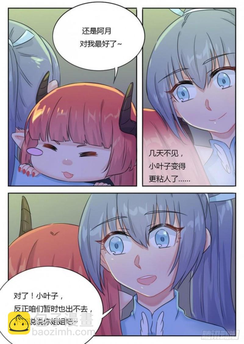 第94话-第97话