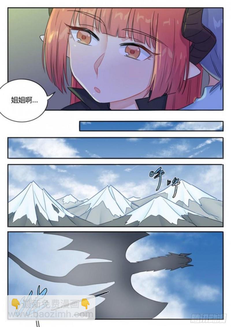 第94话-第97话