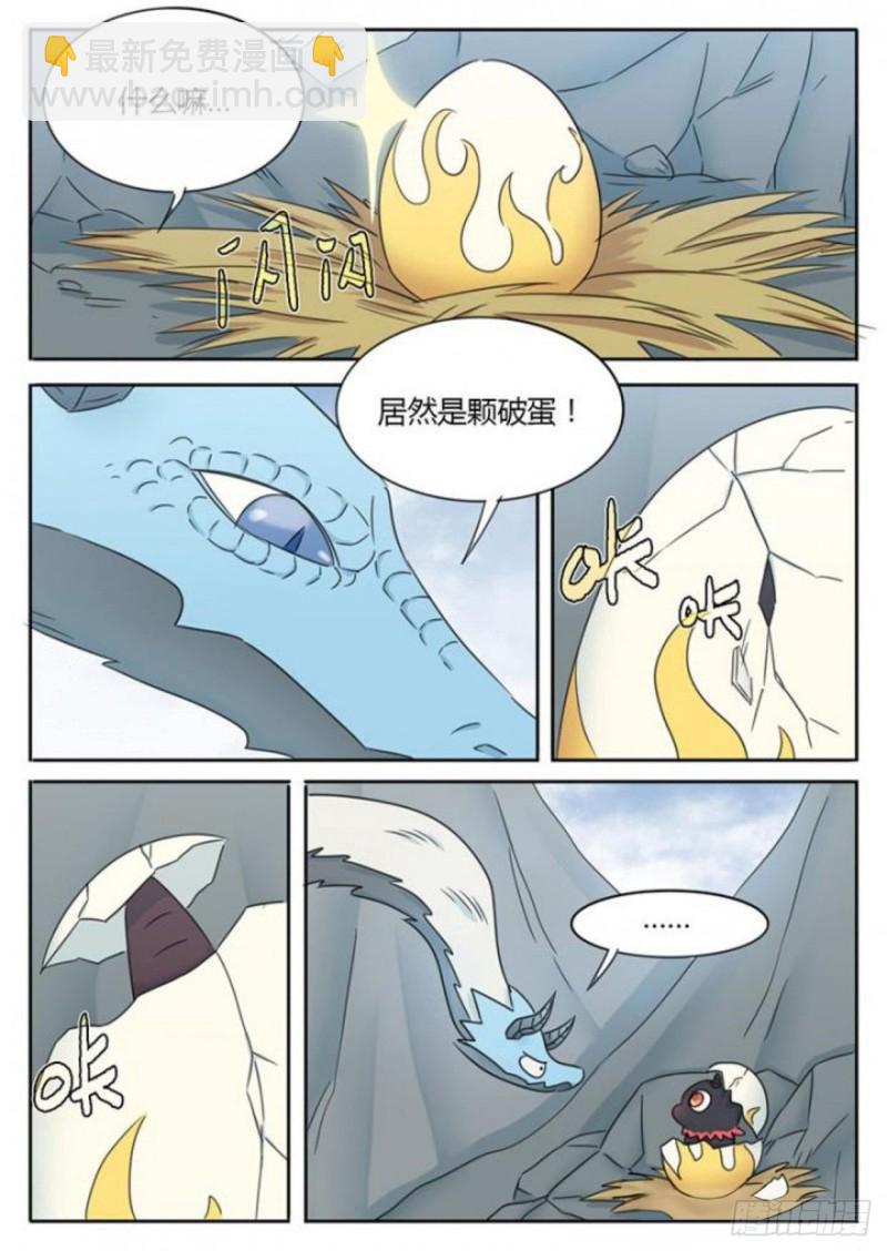 第94话-第97话