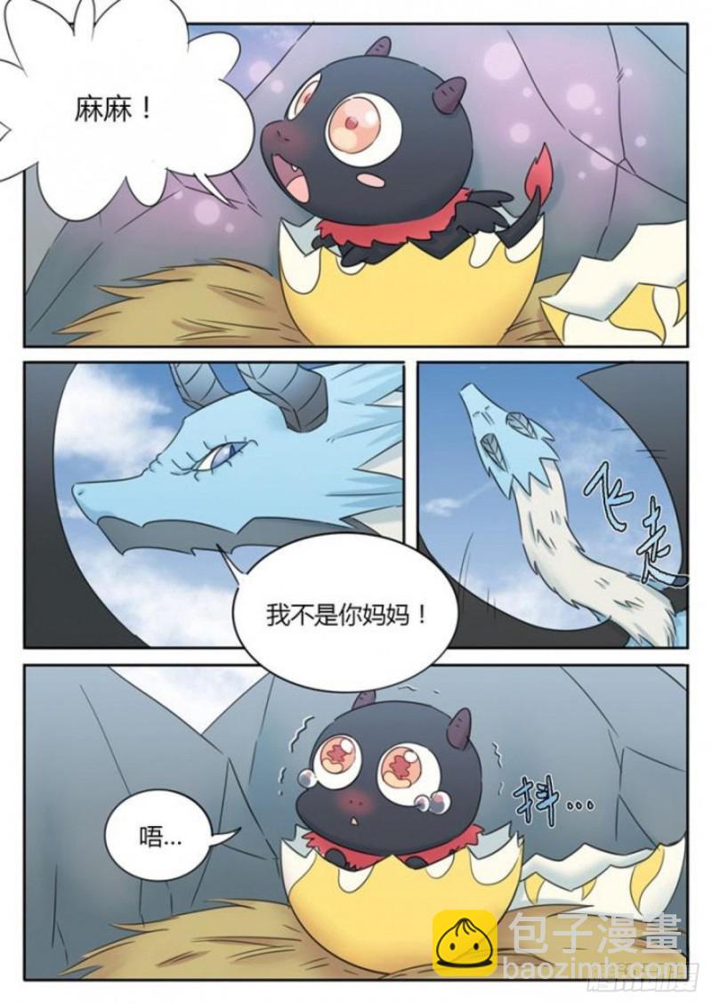 第94话-第97话