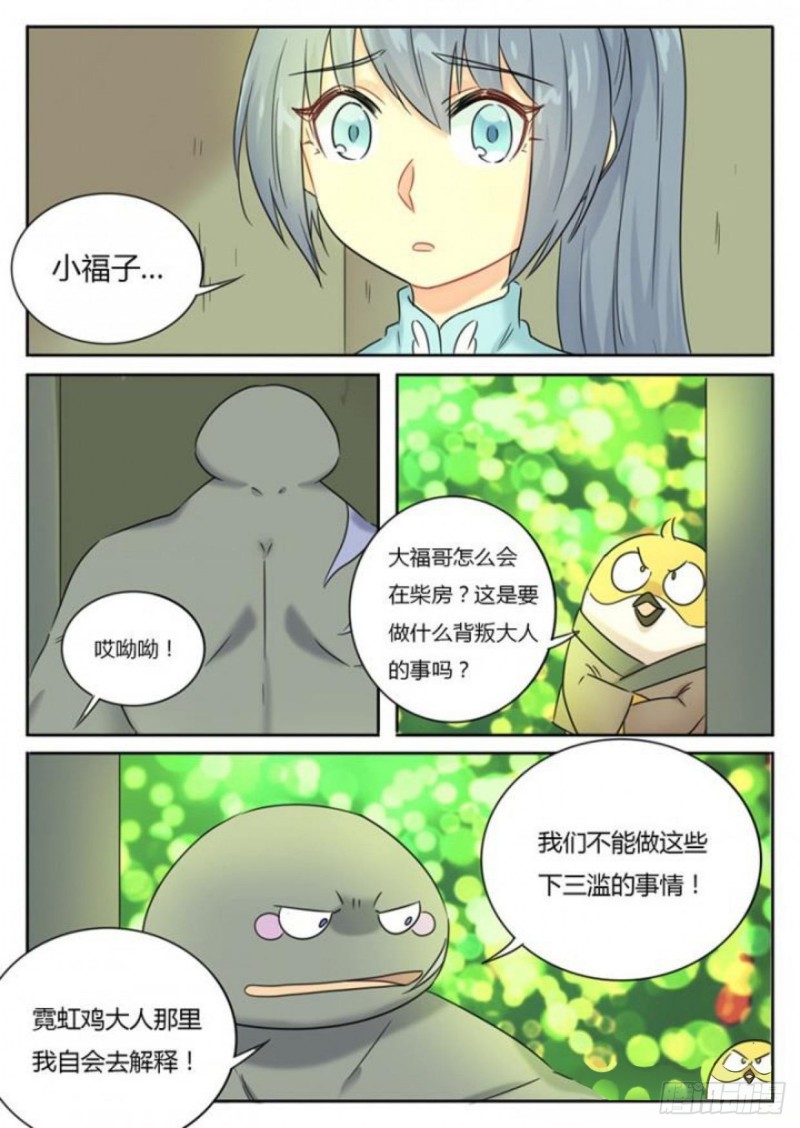 第96话-第99话