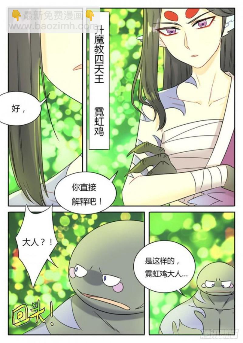 第96话-第99话