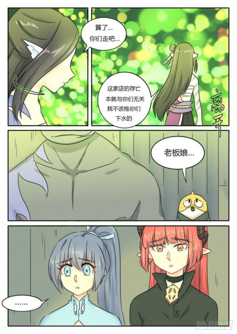 第96话-第99话