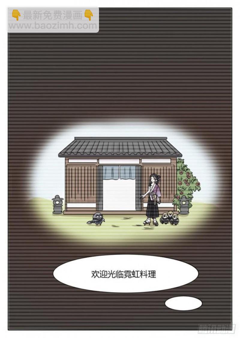 第96话-第99话