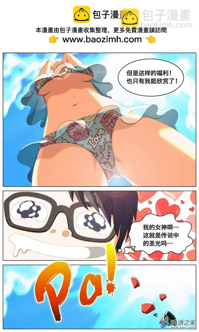 第01回 我是卡牌？-第1话