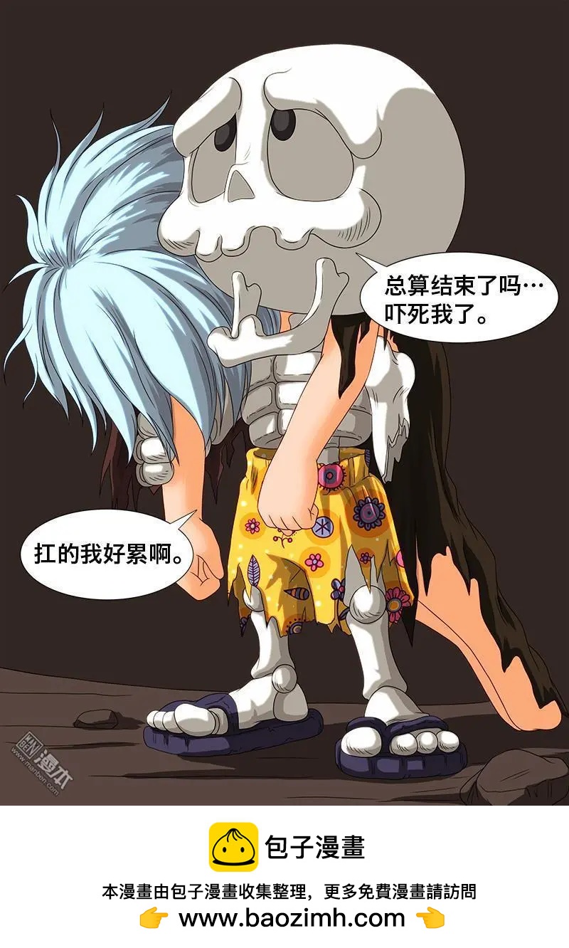第10回 配合。-第9话