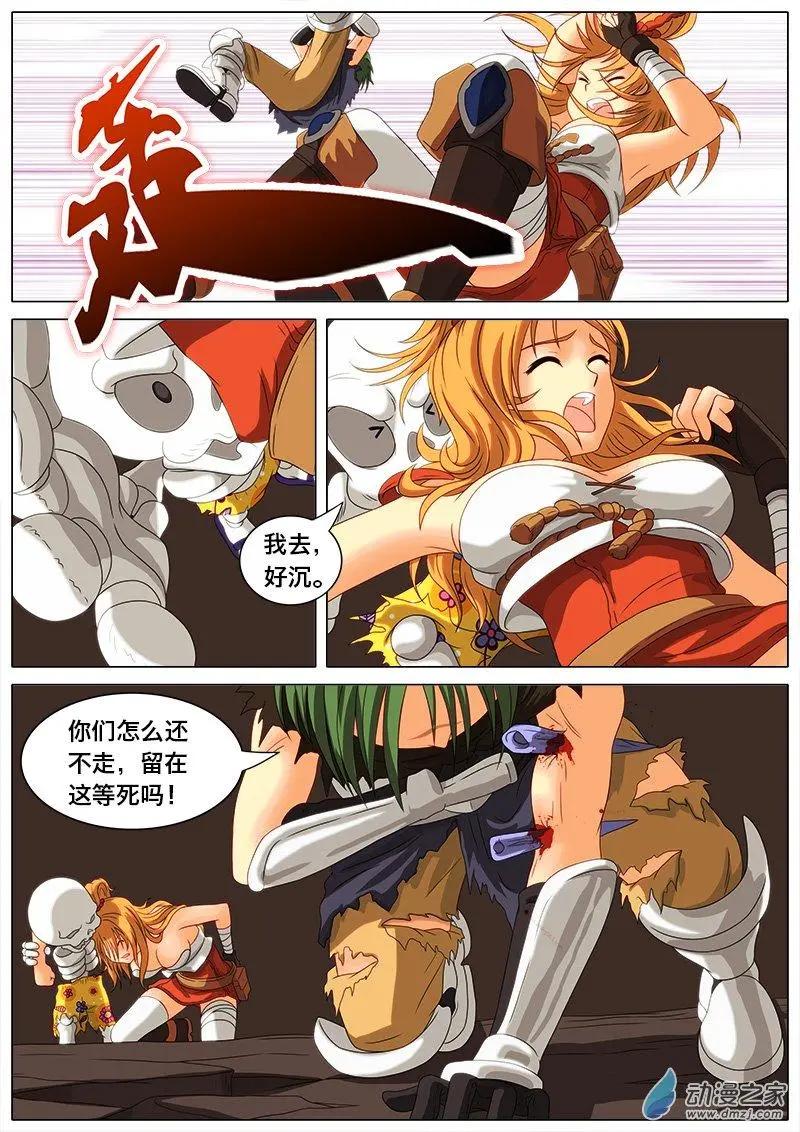 第12回 女神降临。-第11话