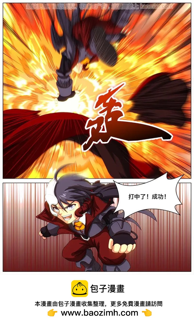 第34话 出击空灵-第33话