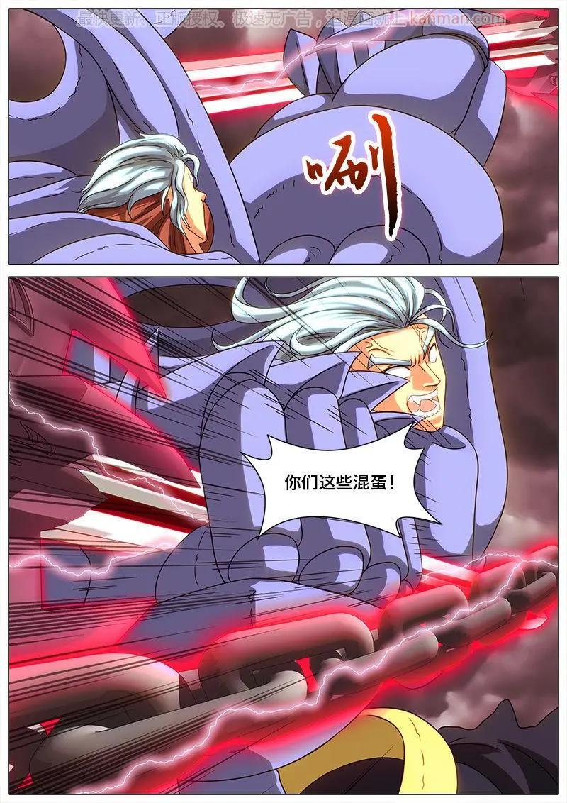 第42话 牺牲-第41话