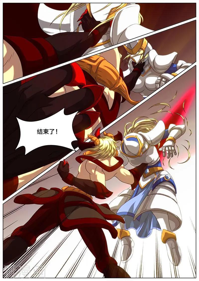 第50话 强力进攻-第49话