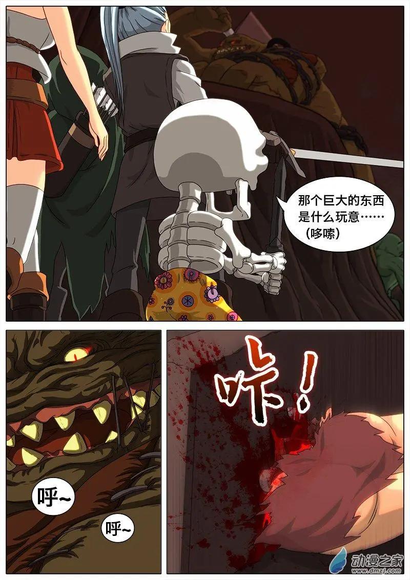 第06回 噩梦。-第5话