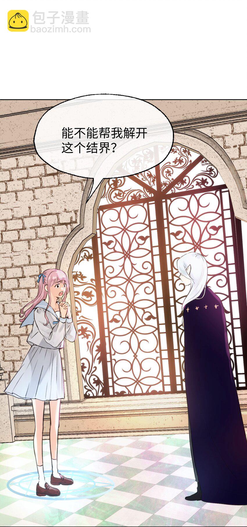 001 魔王还是精灵？-第1话