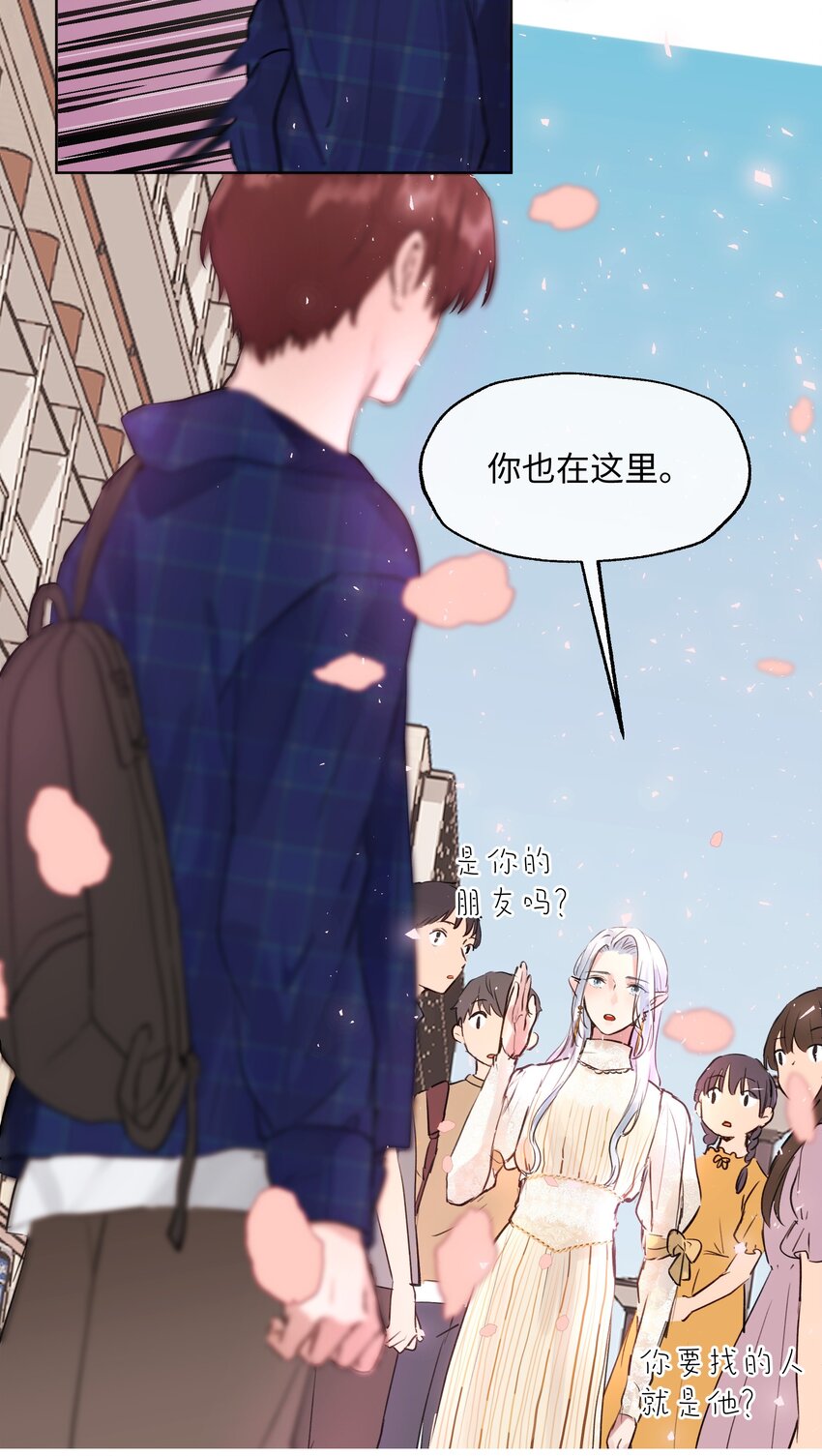 011 你不是女人吧？-第11话
