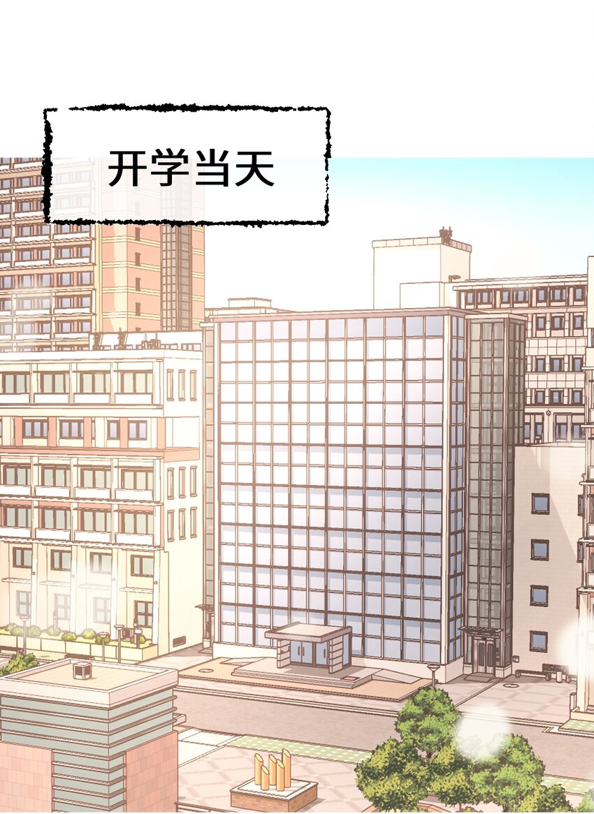 011 你不是女人吧？-第11话