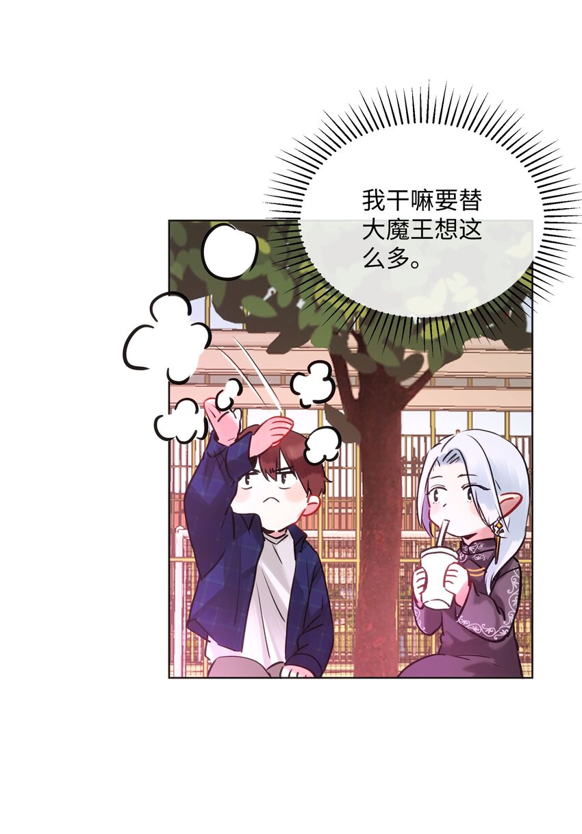 013 约定-第13话