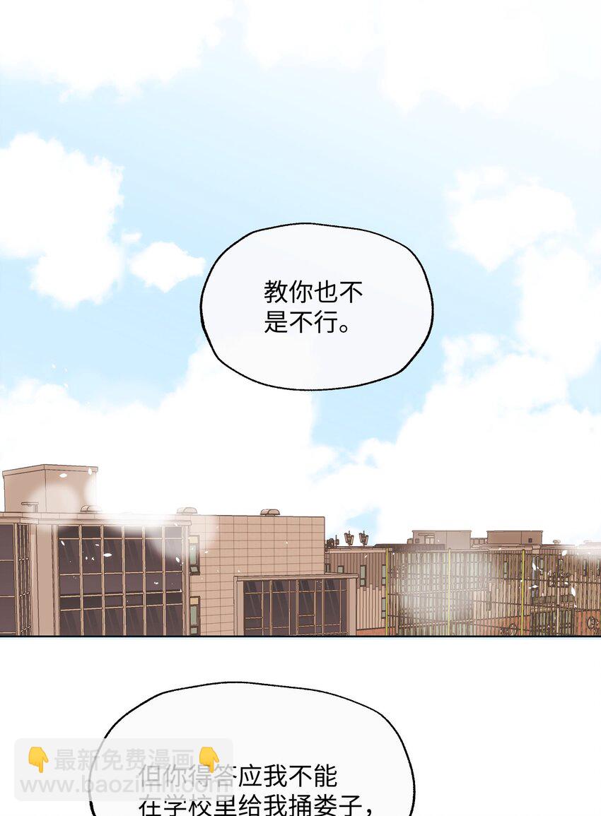 013 约定-第13话
