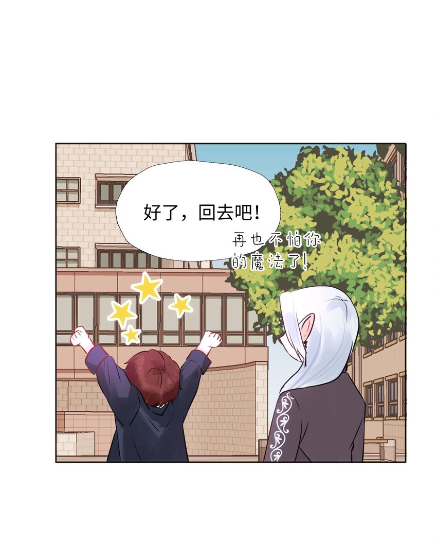 013 约定-第13话
