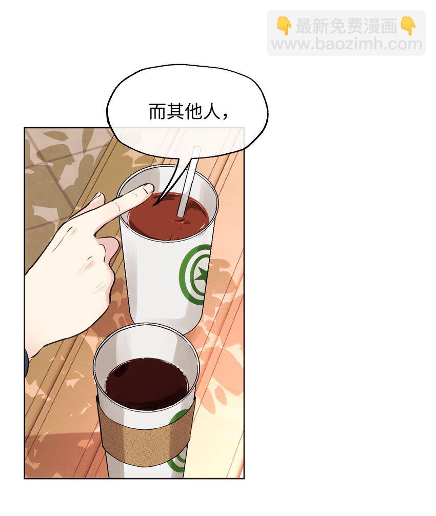 013 约定-第13话