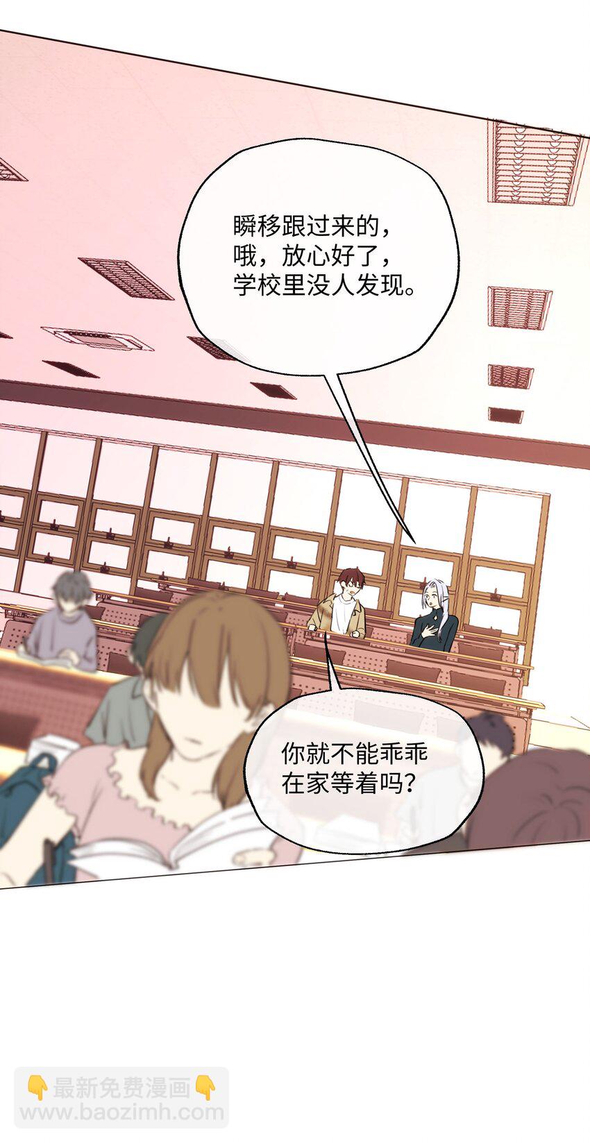 015 约会？！-第15话