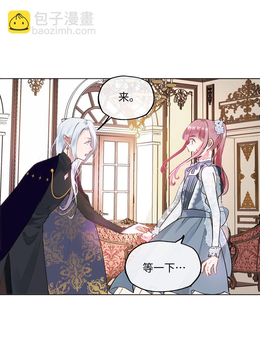 003 魔王想跟我签订契约？(1/2)-第3话