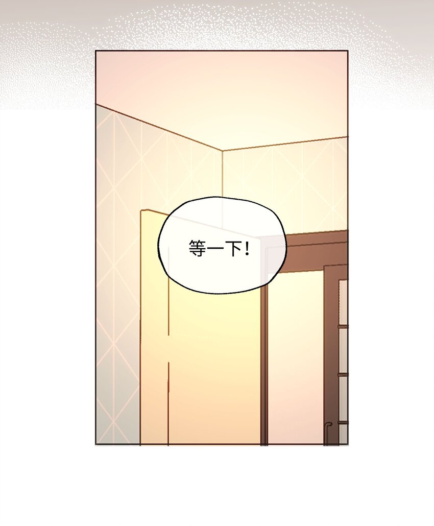 021 相信我-第21话