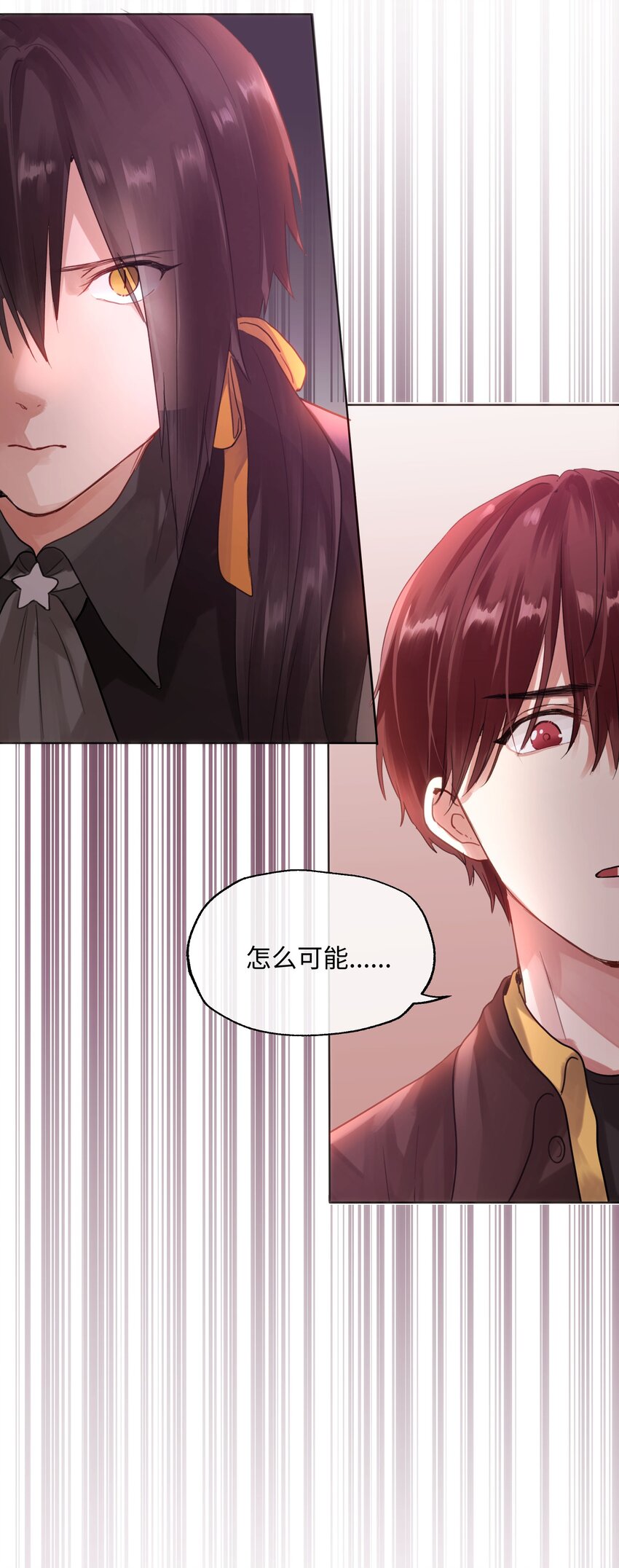 021 相信我-第21话