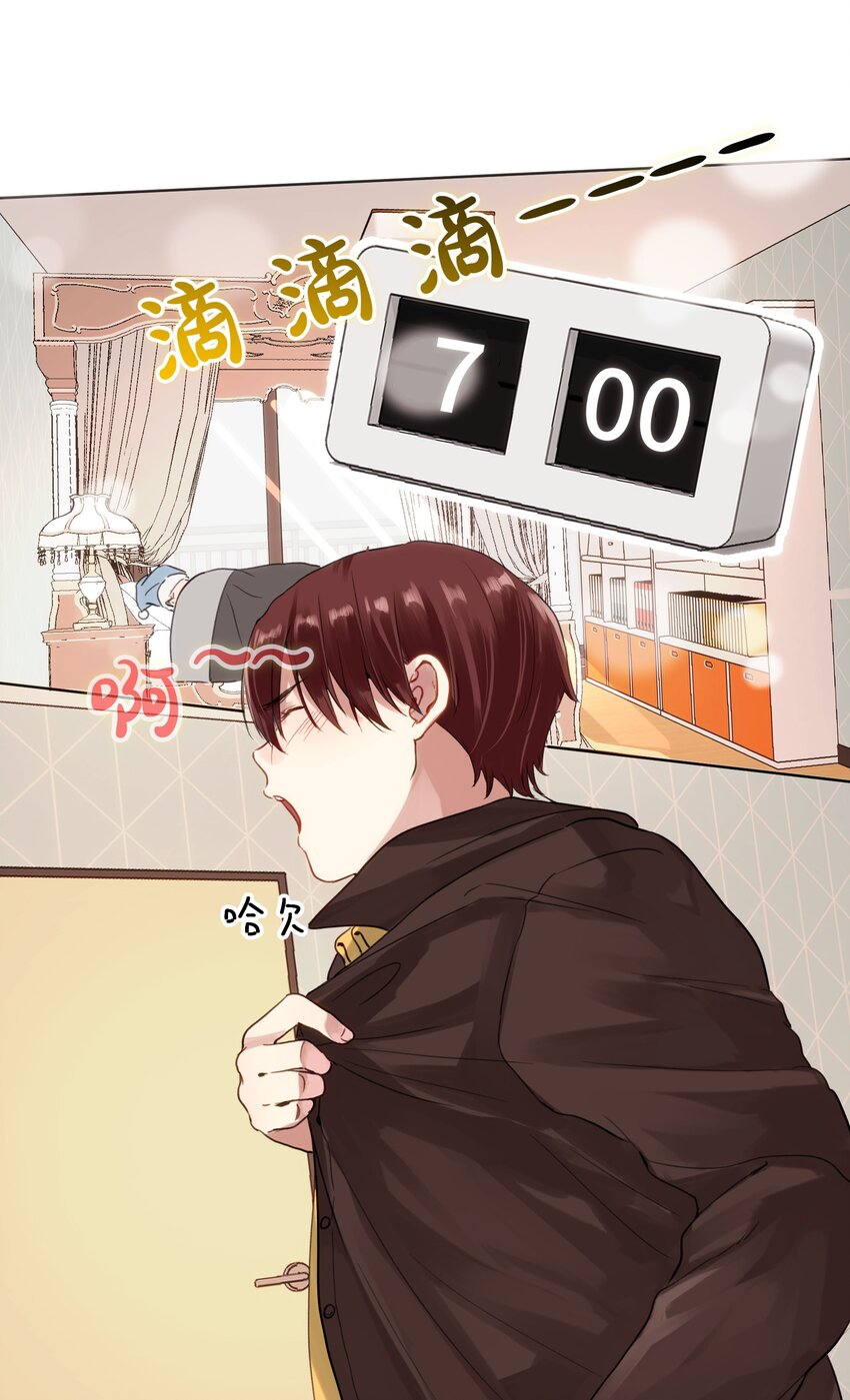 021 相信我-第21话