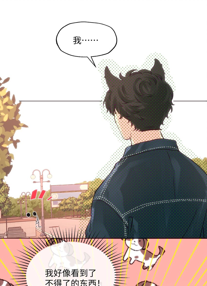 023 这是什么感觉？-第23话