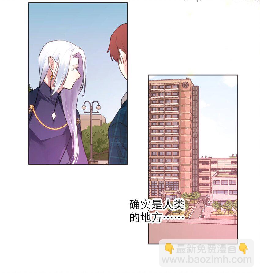 023 这是什么感觉？-第23话
