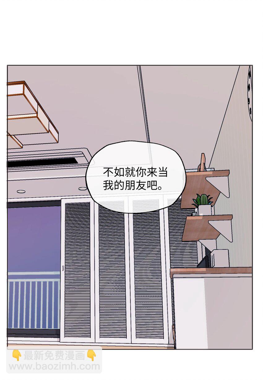 025 我要去帮助我哥！-第27话