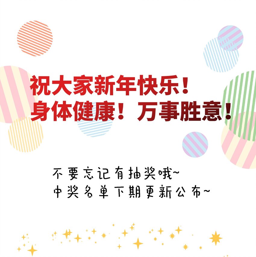 025 我要去帮助我哥！-第27话