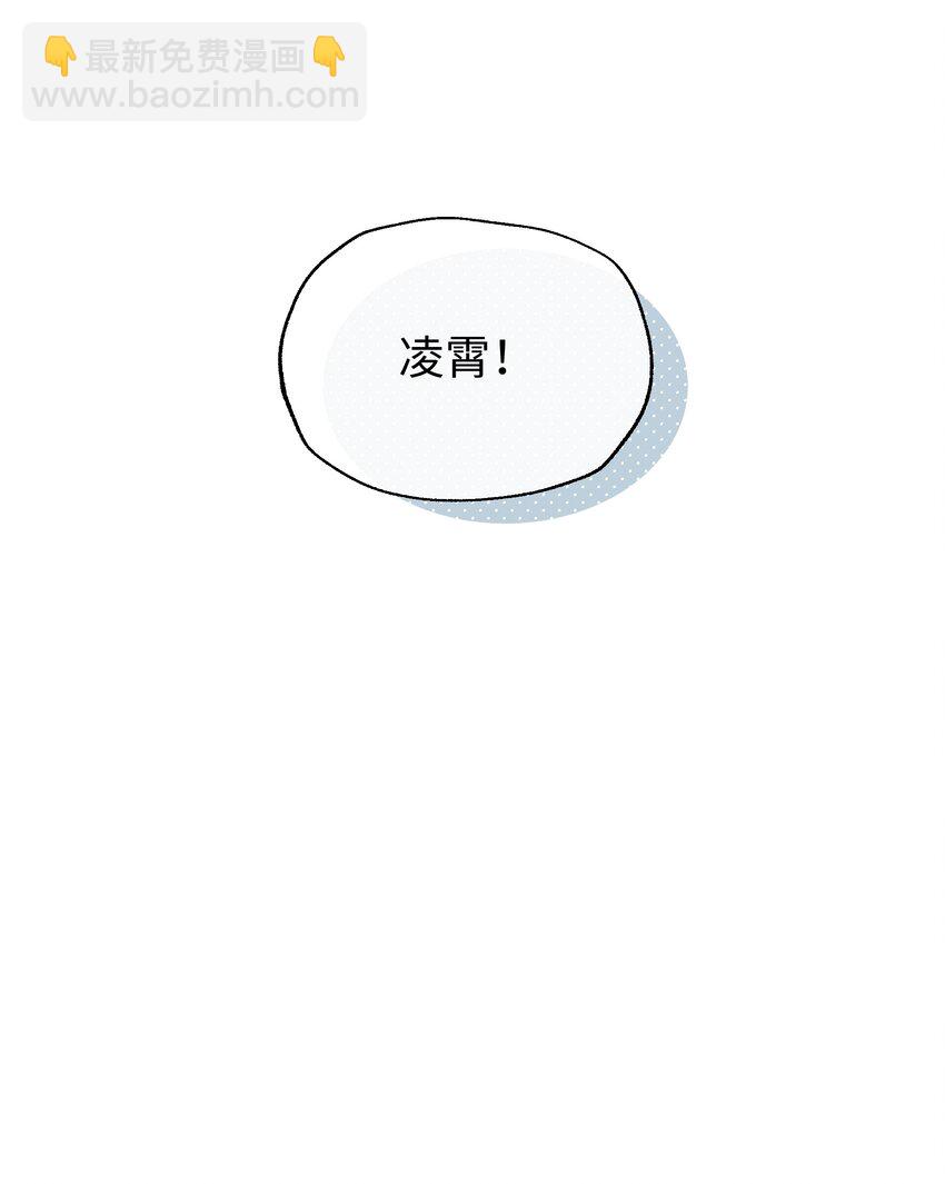 027 在等心上人吗？-第29话