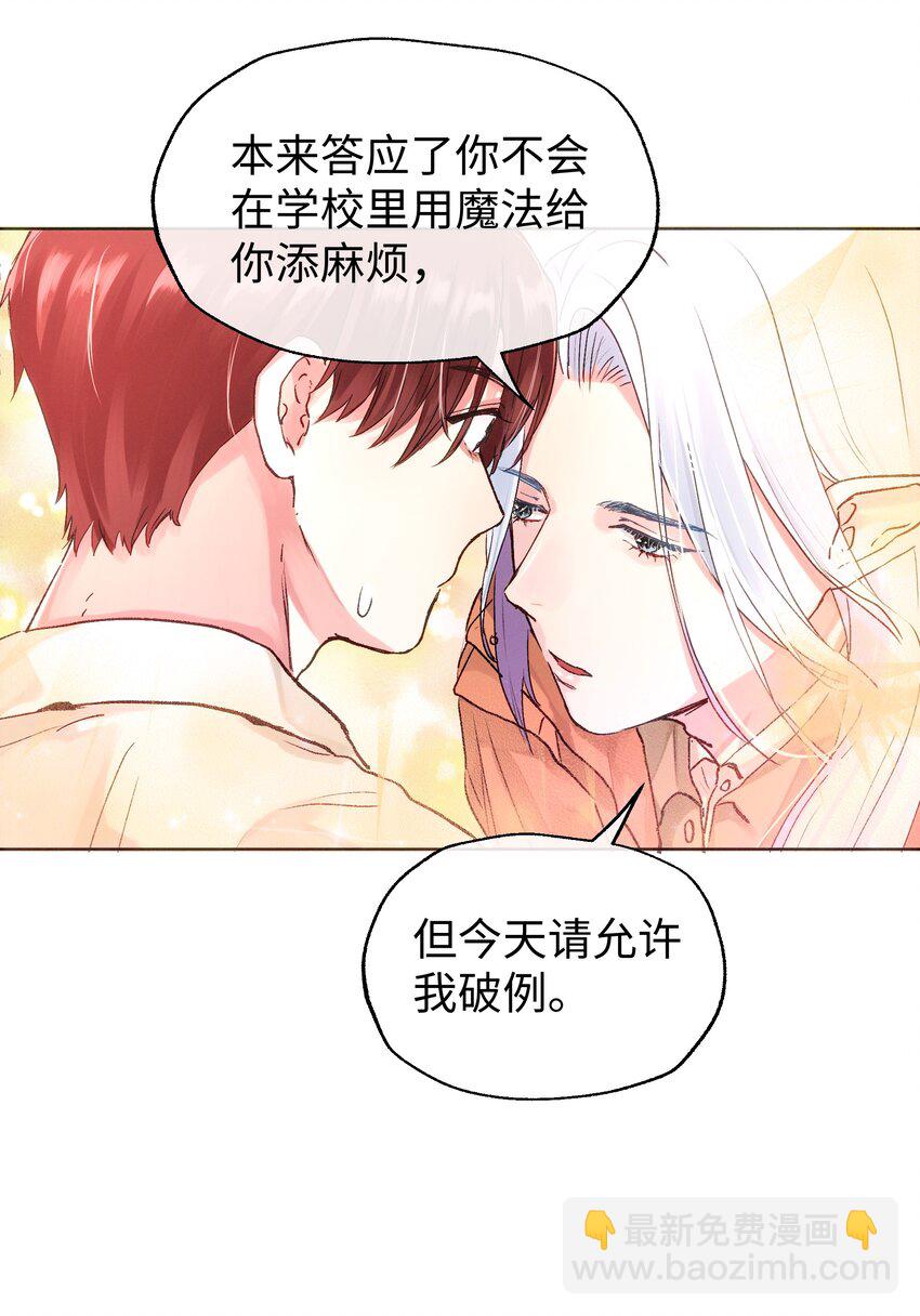 029 必须阻止你们！-第31话