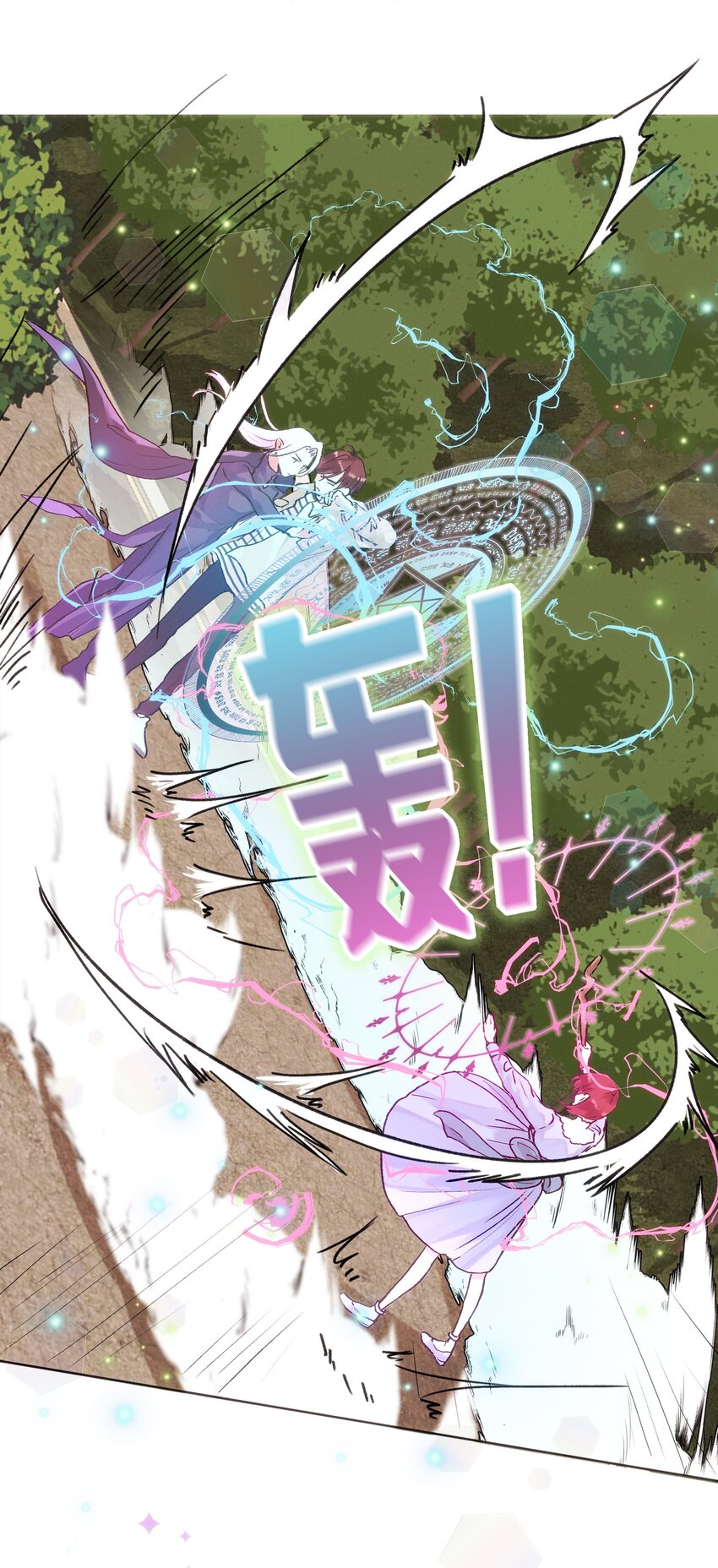 029 必须阻止你们！-第31话
