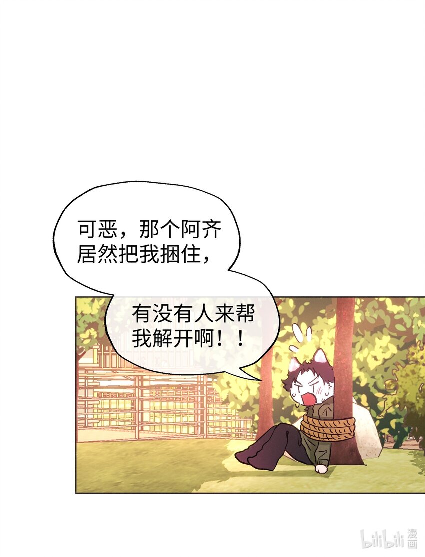 029 必须阻止你们！-第31话