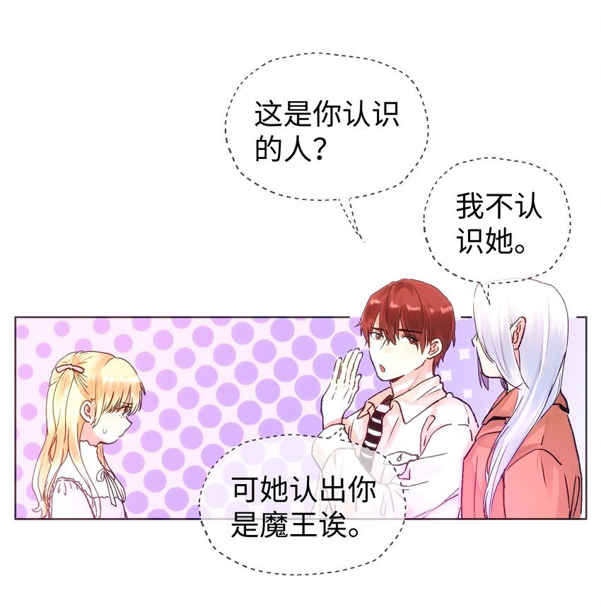 029 必须阻止你们！-第31话