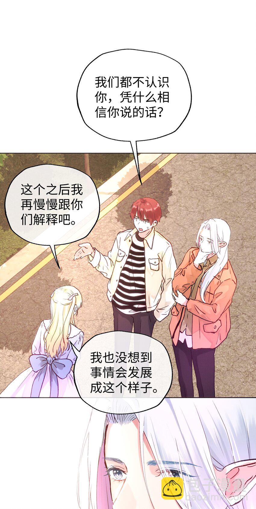 029 必须阻止你们！-第31话