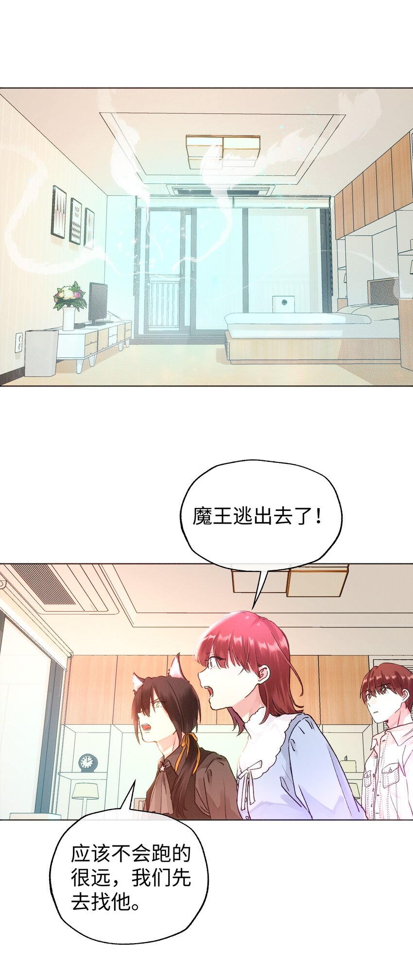 031 破局-第33话