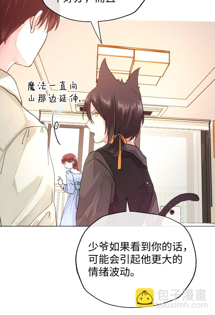 031 破局-第33话