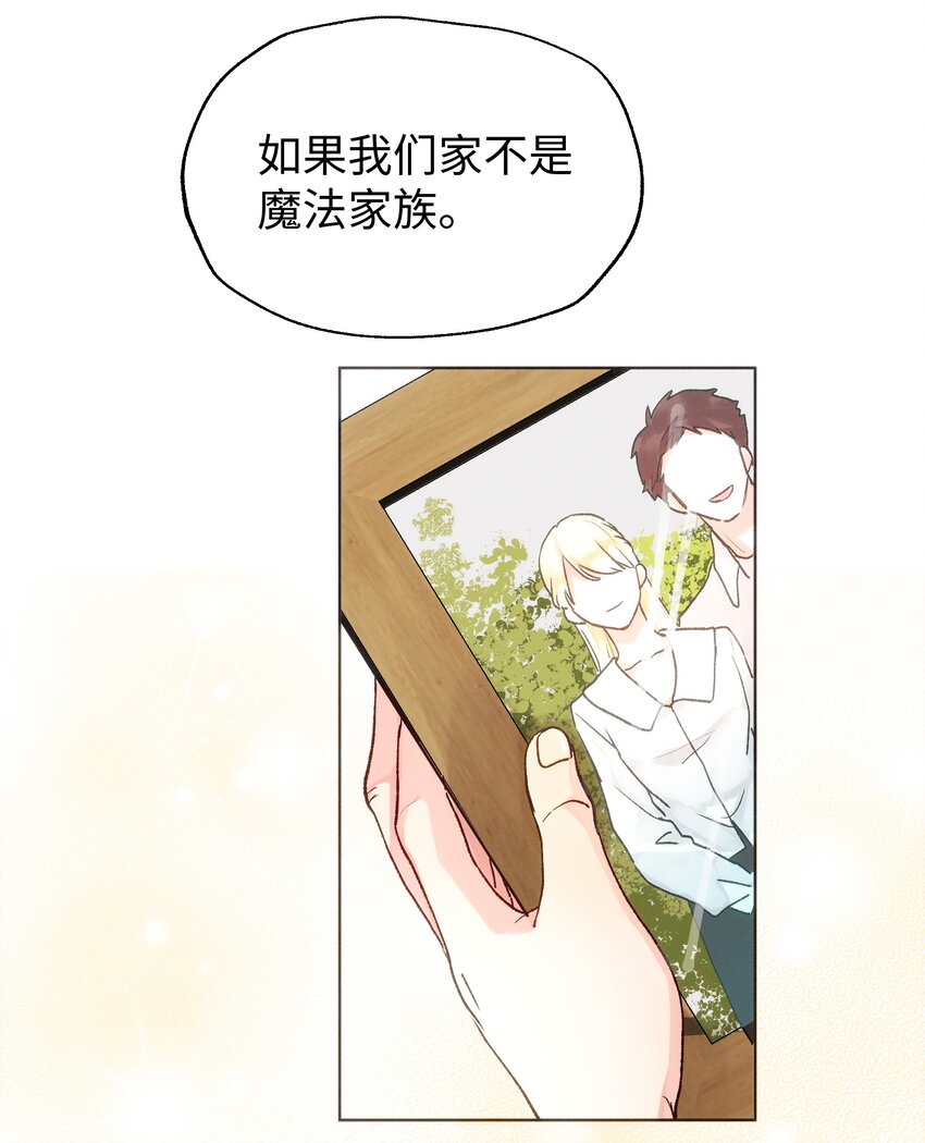 031 破局-第33话